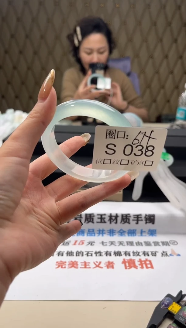 J****n闪购链接一物一拍以截图为准S038