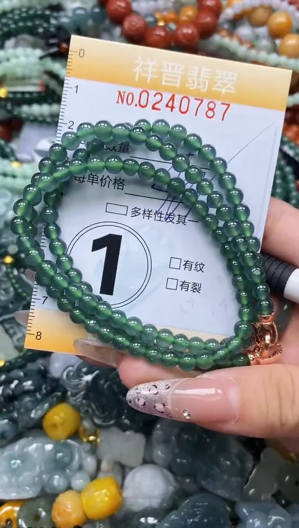 颈饰未镶嵌翡翠闪购0240787
