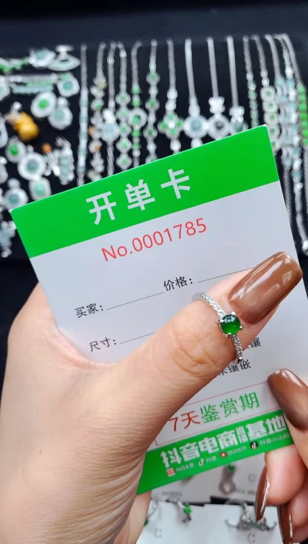 银S925镶嵌戒指翡翠1785