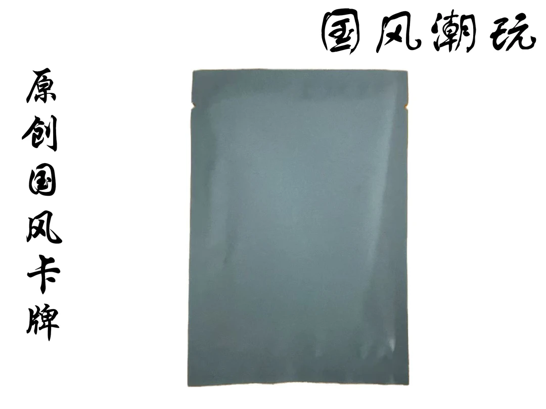 <37>奇典文化官方出品小蓝包