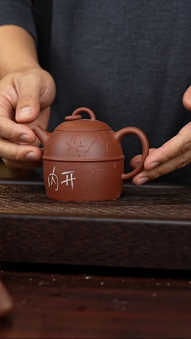 茶壶紫砂丹壶溢香紫砂壶微瑕250cc