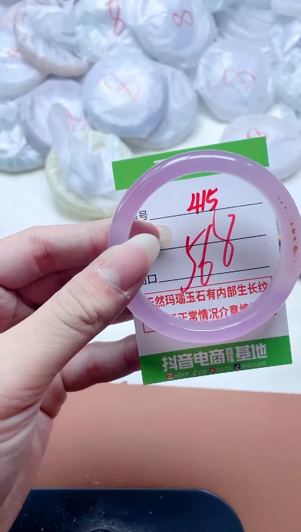 玛瑙/玉髓手镯未镶嵌415