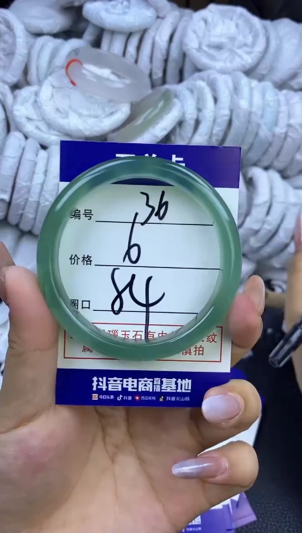 玛瑙/玉髓手镯未镶嵌36