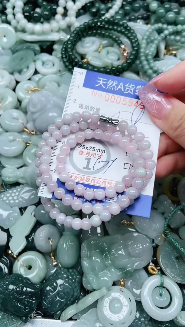 翡翠未镶嵌吊坠(不含链)翡翠