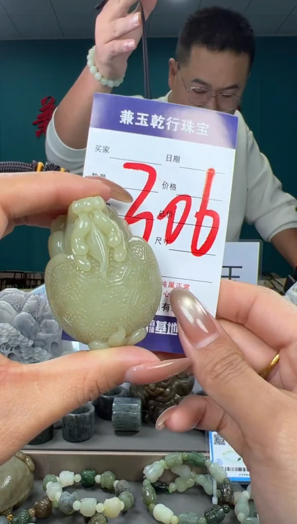 颈饰未镶嵌和田玉和田玉