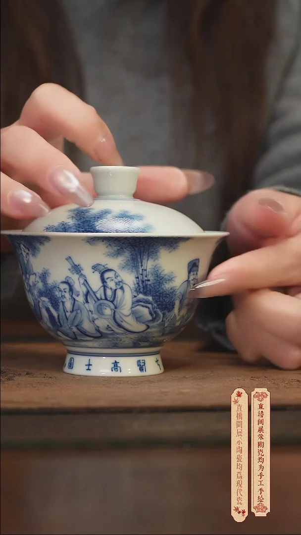 柴窑青花破价福利