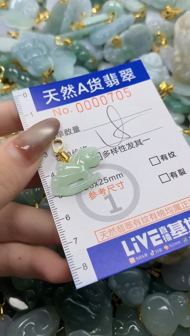 翡翠未镶嵌颈饰天然A货翡翠