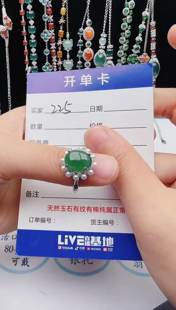 【闪购商品】翡翠戒指银S925镶嵌红星翡翠