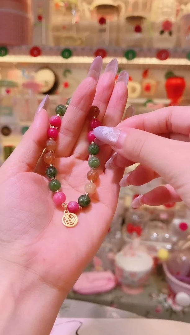 其他品质好发货快放心拍！碧玺手链