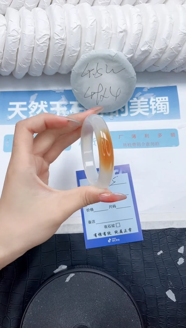 石英质玉手镯未镶嵌345-54