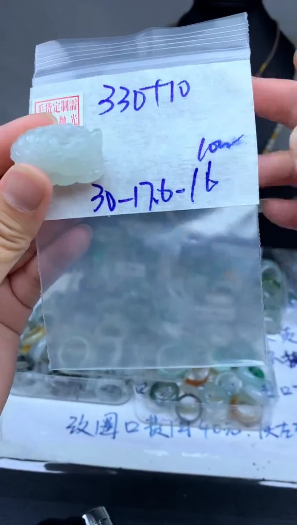 定制翡翠未镶嵌毛货需精细抛光龙龟 #