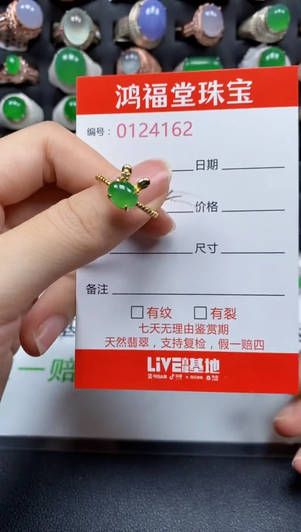 银S925镶嵌戒指翡翠4162