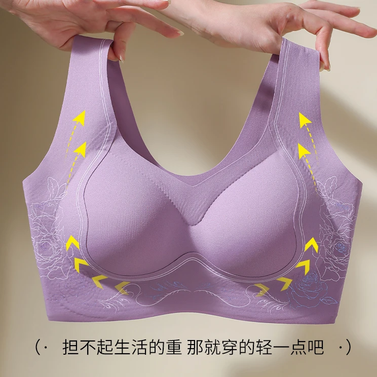 【买一送一】性感提拉聚拢内衣大码女收副乳防下垂调整型文胸罩D