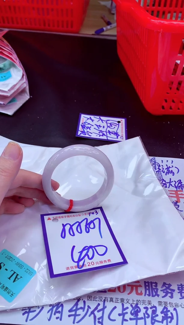 未镶嵌手镯翡翠11111111