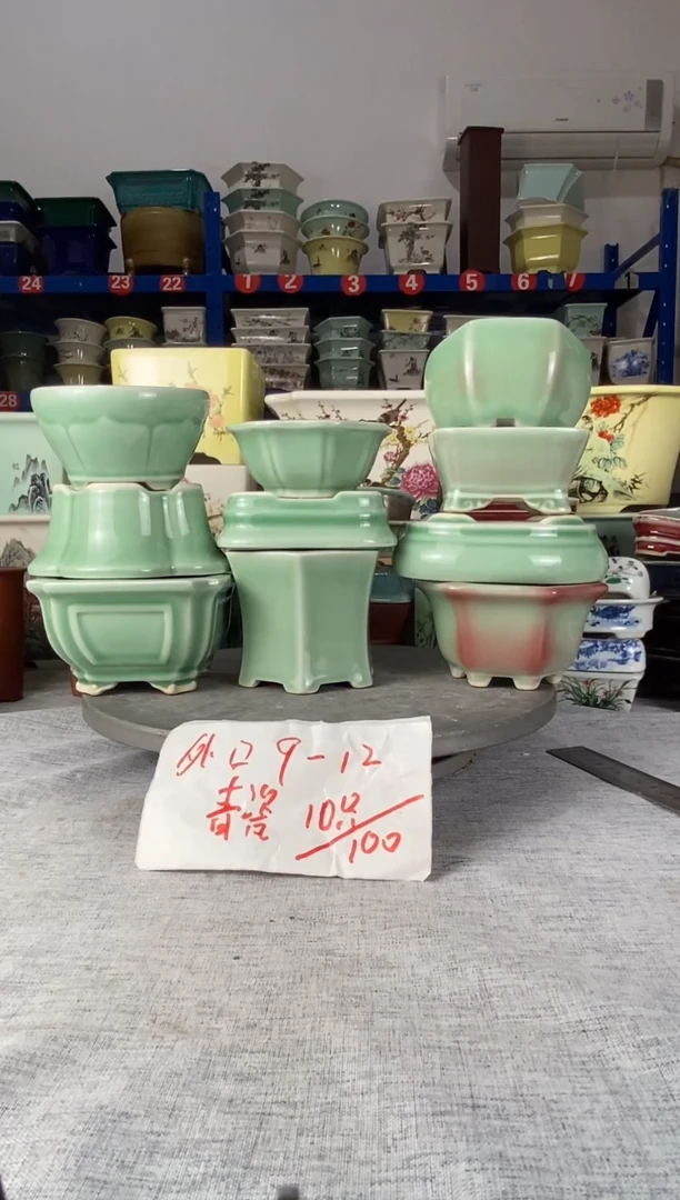 92407十只青瓷花盆
