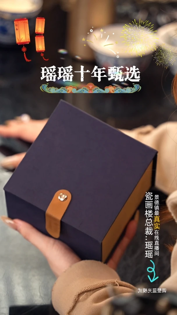 【闪购商品】瓷片10瓷瓷瓷瓷瓷瓷瓷瓷