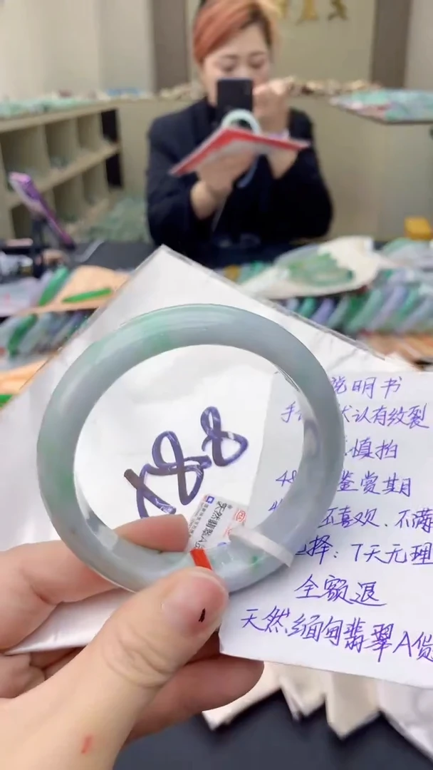 【闪购商品】翡翠手镯未镶嵌0263573946