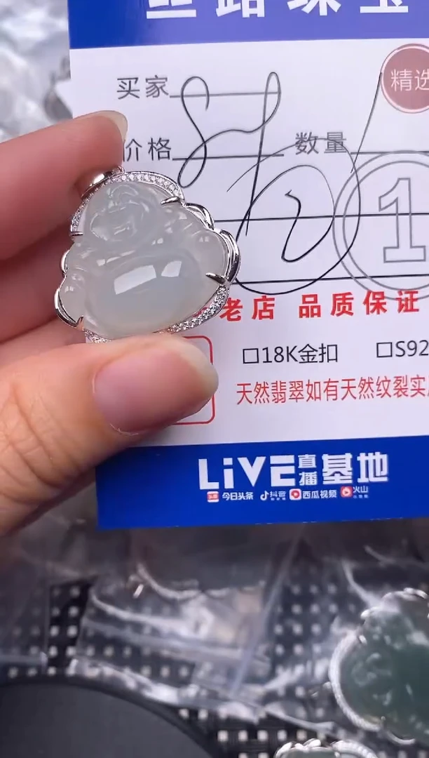 翡翠银S925镶嵌颈饰挂件