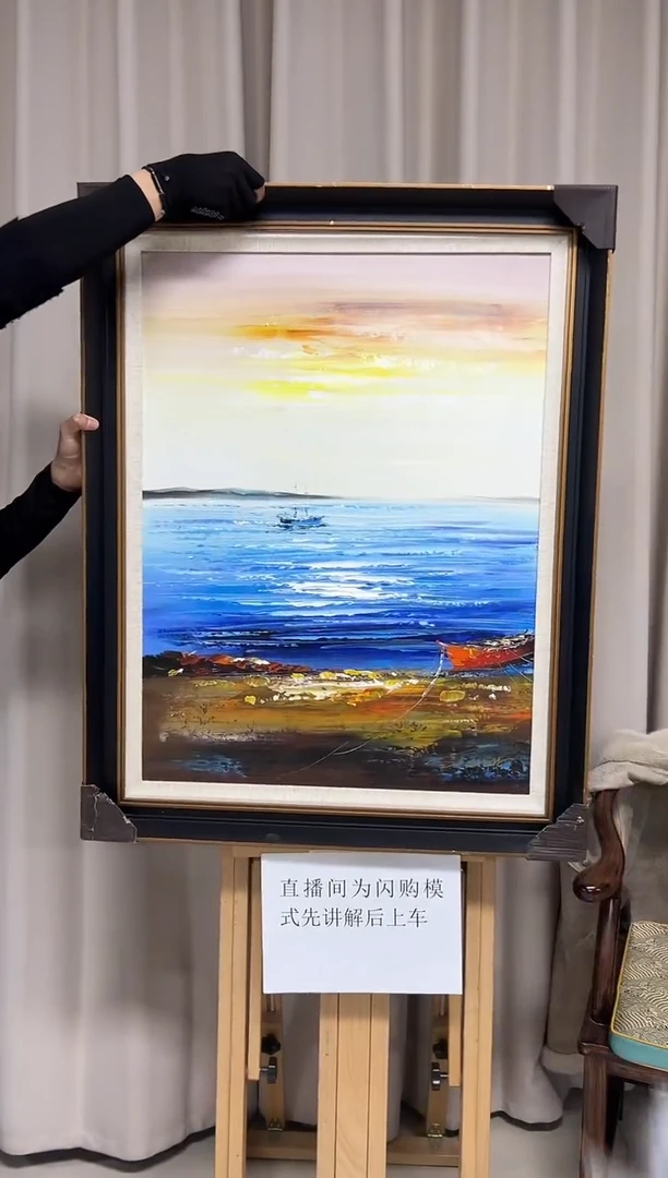 【闪购商品】绘画陶宗健-油画-60*80-风景