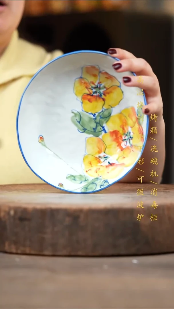 瓷片景德镇高温釉下彩（食品级）