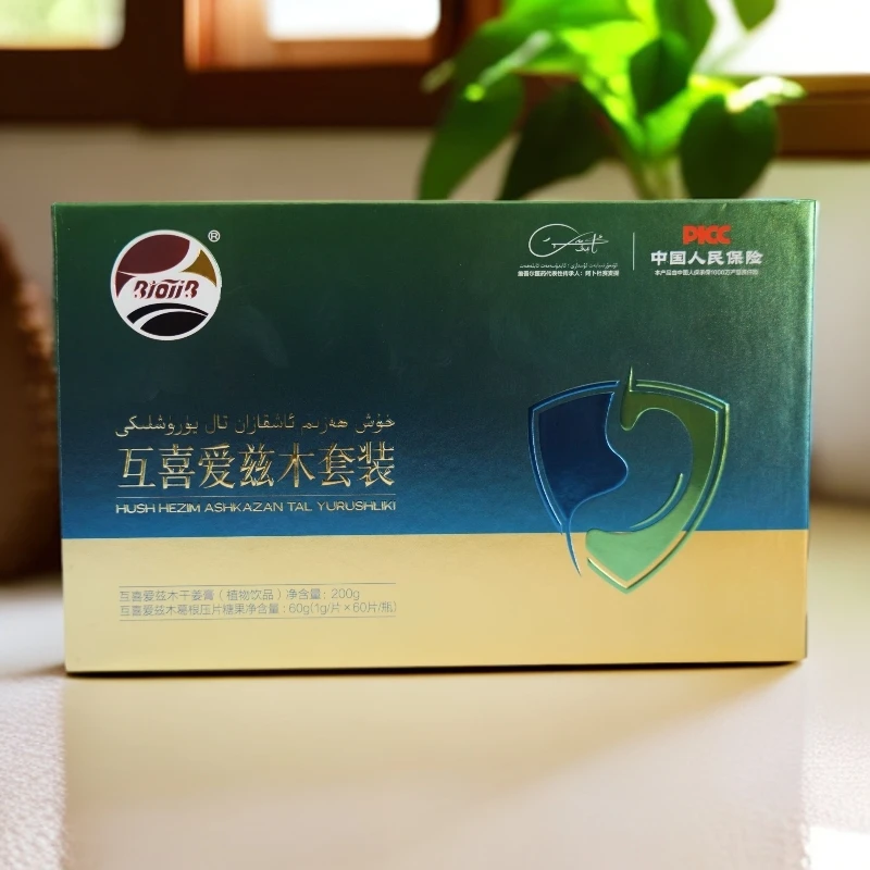 BIOTIB 比欧生医互喜爱兹木套装 全国包邮发货