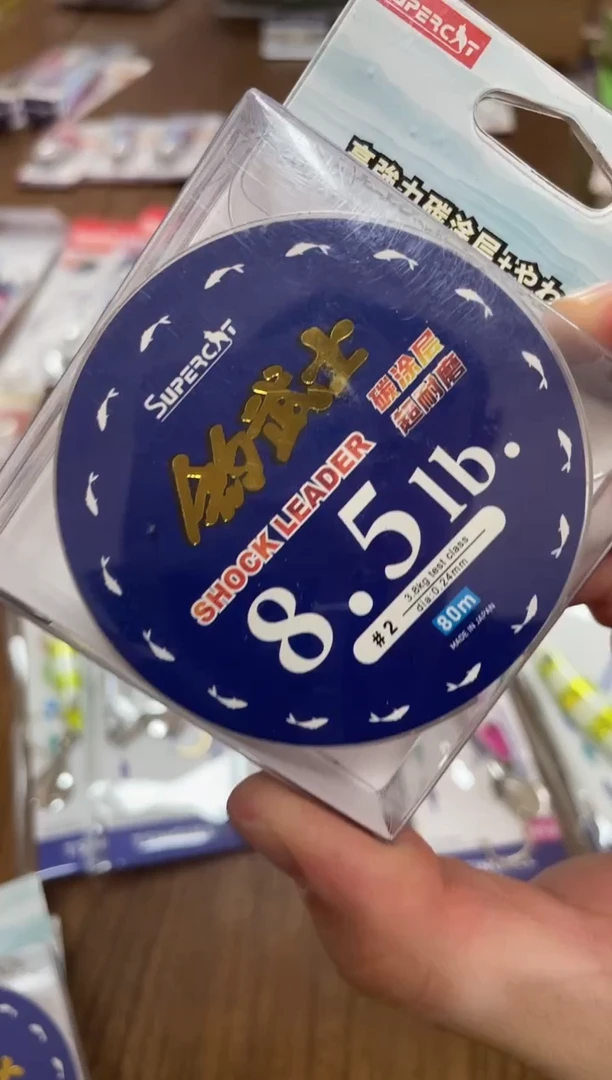 2号钓武士 80米..