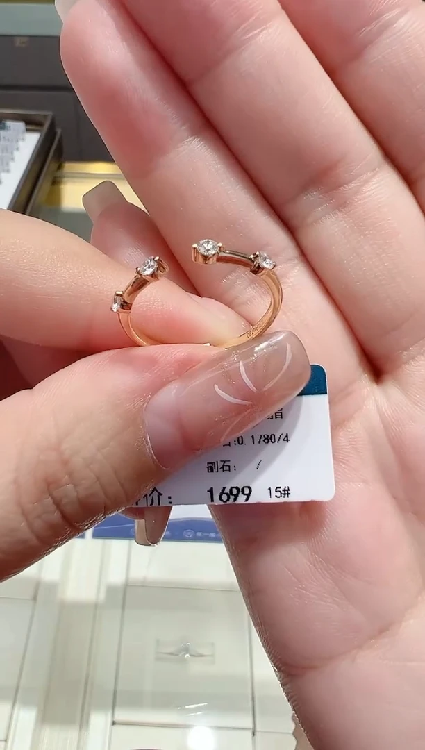 【闪购商品】实验室培育钻石18K金镶嵌戒指开口排戒112圈预售