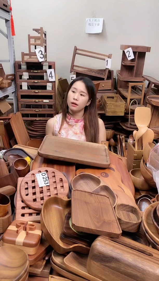 北美黑胡桃木带手抓槽托盘34*23*2cm  拼接 D256