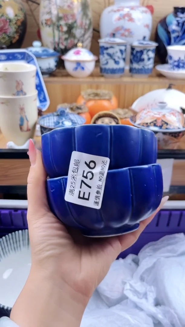 用****4==============e756