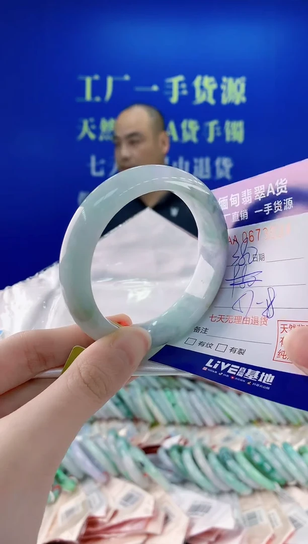 未镶嵌手镯翡翠34