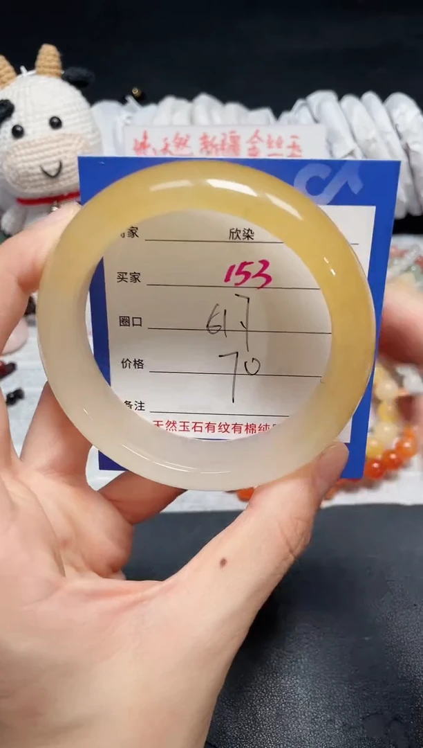【闪购商品】石英质玉手镯未镶嵌153