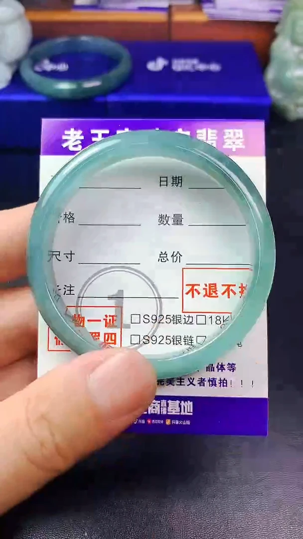 颈饰未镶嵌翡翠卓*:手镯