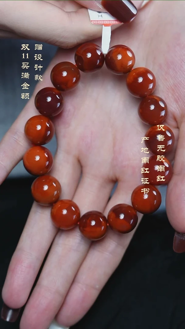 未镶嵌手串南红玛瑙玫锦@@SCMJ单-13mJ手工