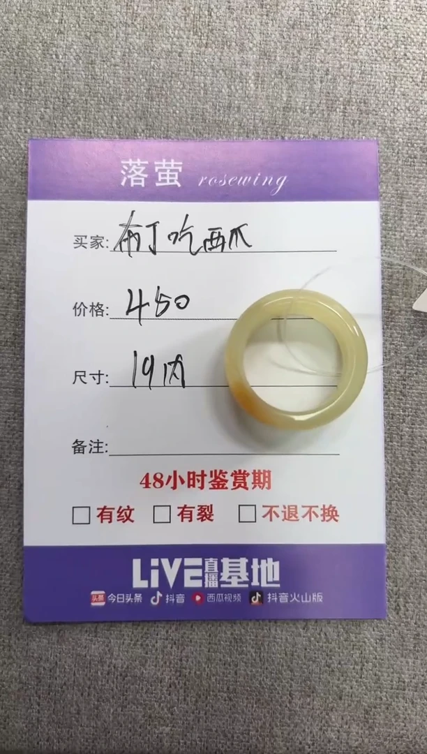 和田玉（糖玉）戒指未镶嵌布****?1