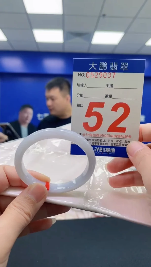 翡翠手镯未镶嵌AAAAAAAAAA