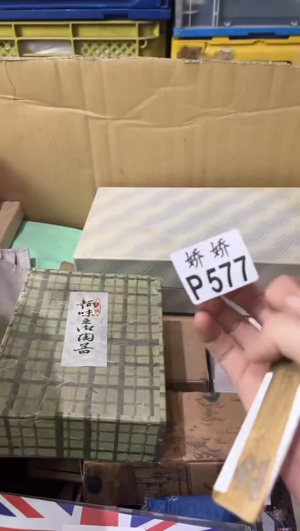 瓷片邹****a577定向 邹邹邹Monya定向 邹邹邹Monya