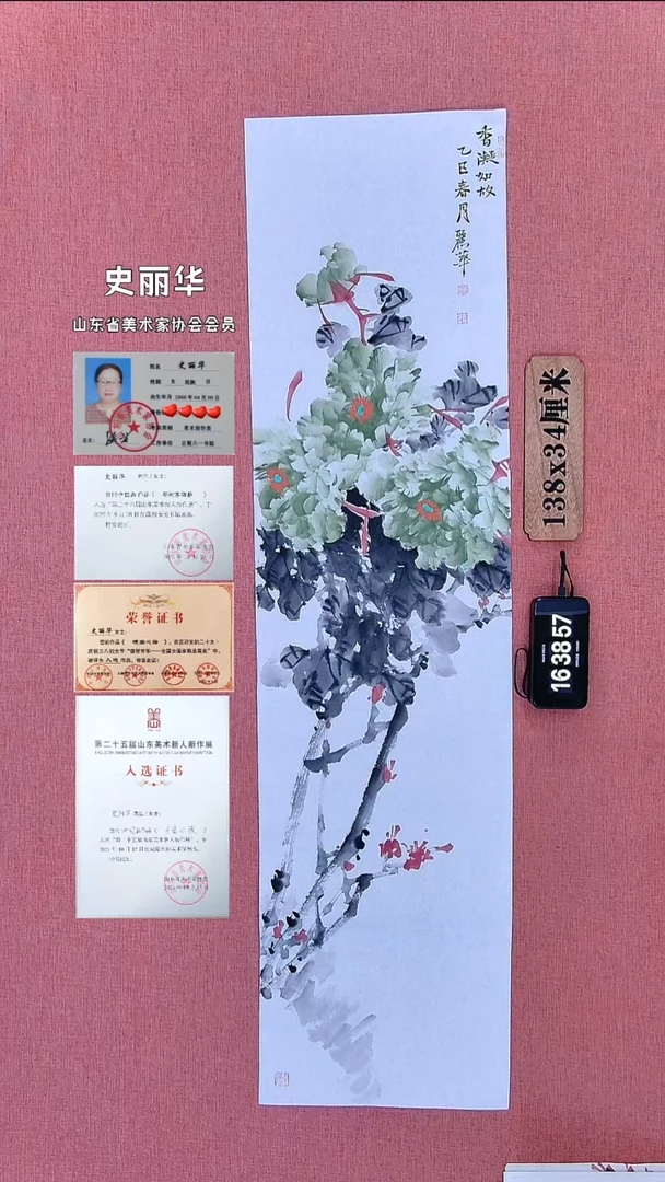 水彩129    史老师作品
