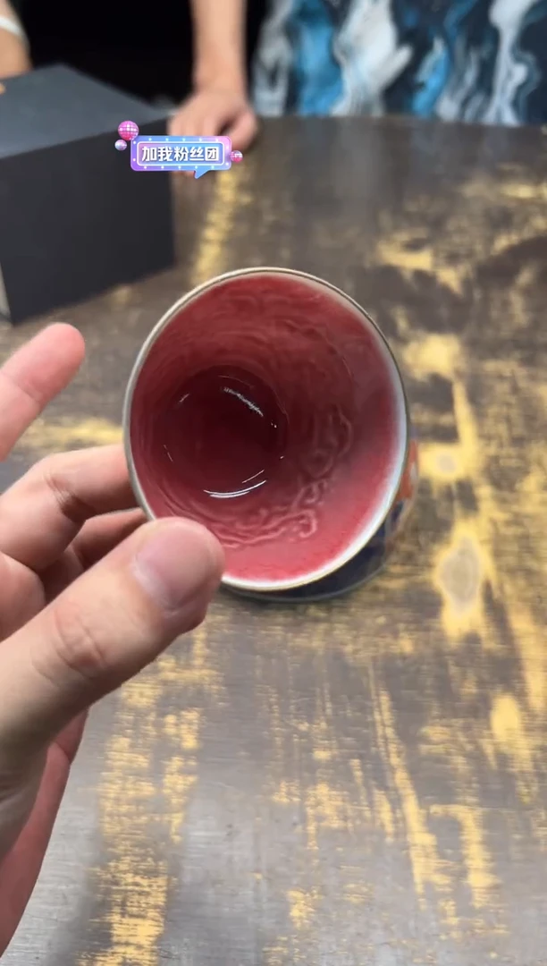 （预售）清本源内印鳐鱼颜色釉豇豆红撇口杯