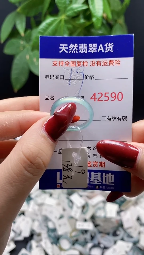 翡翠戒指未镶嵌天然翡翠戒圈2590
