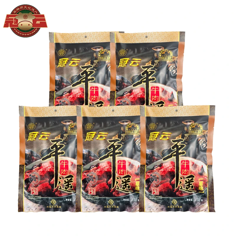 【冠云】平遥牛肉大块牛肉原味158g*5