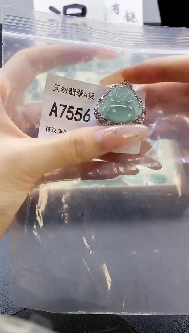 吊坠(赠链)未镶嵌翡翠天然翡翠A货
