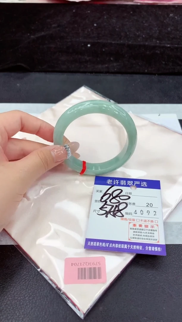 未镶嵌手镯翡翠11