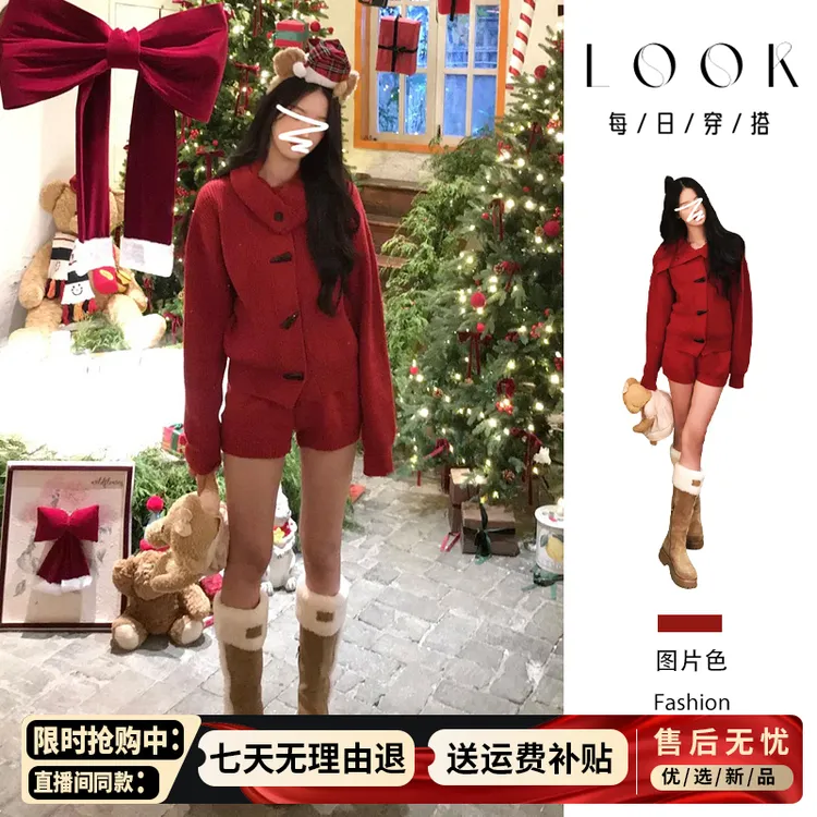 法式慵懒红色针织套装连衣裙子女秋冬季2025新款氛围感穿搭一整套