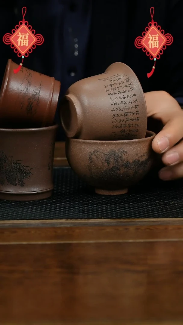 【闪购商品】紫砂茶杯紫砂品茗杯