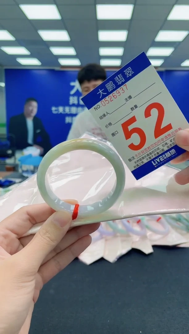 未镶嵌手镯翡翠AAAAAAAAA