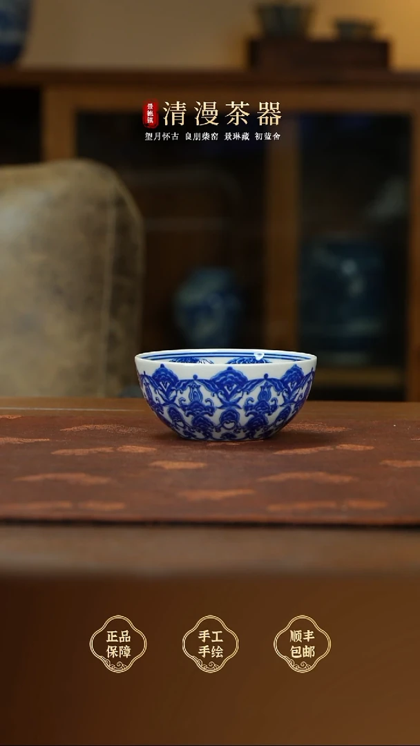 良朋宝相单杯买买买买买买买买