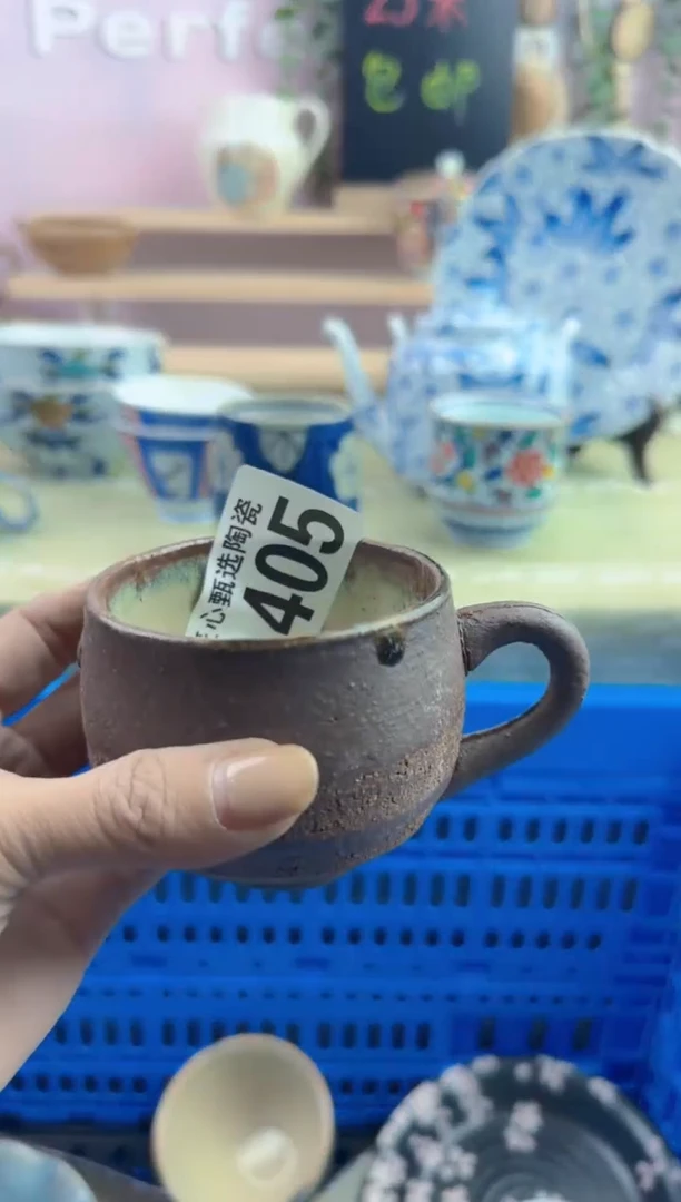 瓷片ξ***ζ       A405