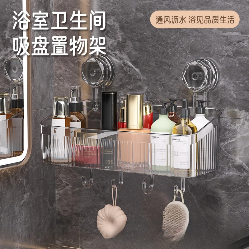 家用吸盘置物架壁挂式旋转卫生间浴室收纳盒透明免打孔收纳盒大号