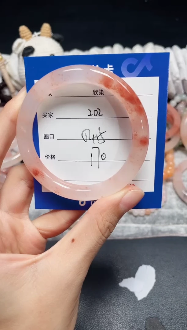 未镶嵌石英质玉手镯202