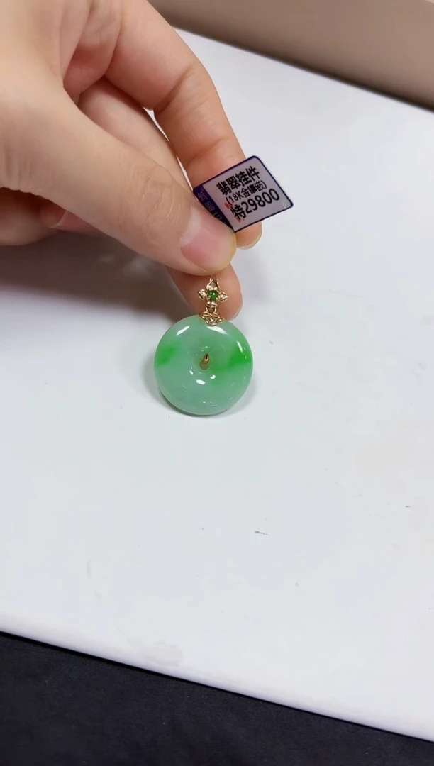 【闪购商品】翡翠颈饰18K金镶嵌挂件